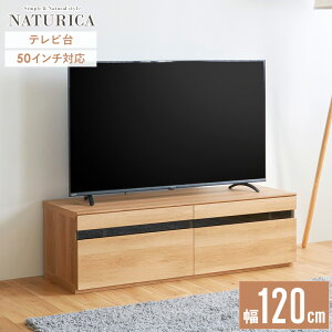 テレビ台 50インチの人気商品・通販・価格比較 - 価格.com