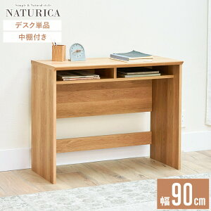 y撅10%OFFN[|zzz p\RfXN fXN 90cm nC^Cv ؐ X pcfXN p\R fXN [NfXN [t  k RpNg I z ؖڒ Be[