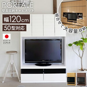 y撅10%OFFN[|zzz [Y] ǖʎ[ er 120cm 50^Ή erI TV er [ o rO[ ؐ er{[h TV{[h AV{[h erbN  F Lr