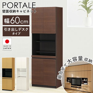y撅10%OFFN[|zzz [Y] ǖʎ[ fXN 60cm X [I t  }K [ I {I ǖ [Ƌ Y rO[  ؐ ǖʃbN ǖʉƋ e ϐk