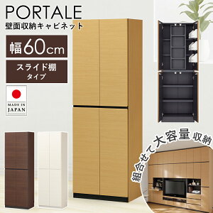 [Y] ǖʎ[ ς ϐk {I X Lrlbgؐ t [Ƌ 60cm e XCh I [ ǖʎ[ rO[ Lrlbg  {[ bN {I k zCg 