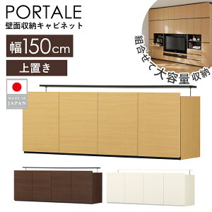 [Y] ǖʎ[ Lrlbg u |^[ ς ˂I 150cm [ ǖ rO[ ؐ {I e ǖʉƋ ˂ rOǖʎ[  {[ bN ǖʃbN k