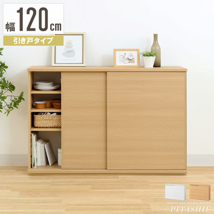楽天市場】【先着10%OFFｸｰﾎﾟﾝ/~27日01:59】 収納棚 キャビネット 