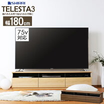 楽天市場】テレビボード 180（ブランド白井産業）の通販