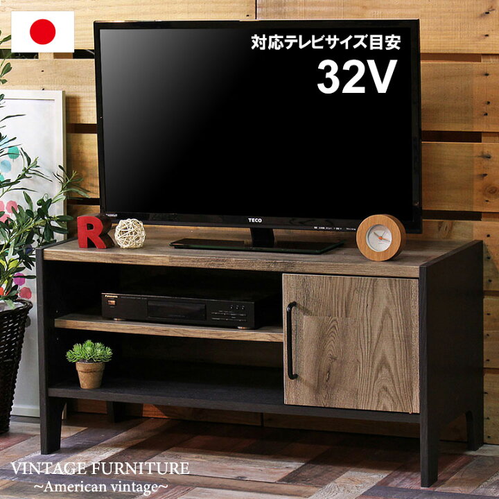 楽天市場】【先着10%OFFクーポン配布中☆】 テレビ台 ローボード 