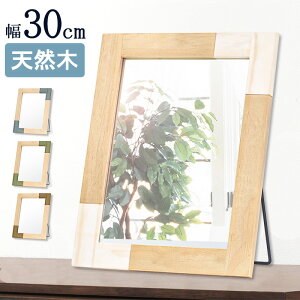 卓上ミラー アンティーク 木製の人気商品 通販 価格比較 価格 Com