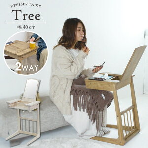 ドレッサー 木製 コンパクトサイドテーブル 幅40cm 化粧台 化粧鏡 鏡 かがみ ミラー おしゃれ メイク メイク鏡 飛散防止 引き出し ベットサイド テーブル デスク アンティーク 北欧 メイクミ