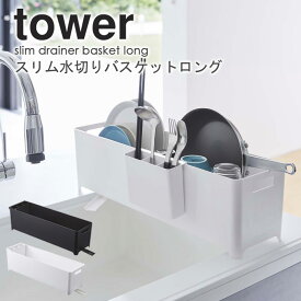 楽天市場 洗い桶 おしゃれの通販 楽天市場 洗い桶 おしゃれの通販