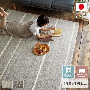 O 􂦂 k O}bg 2  I[V[Y { 190×190  @ ~ߕt zbgJ[ybg g[Ή J[ybg h_j Ԃ   rO AfBO 