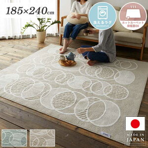 y撅10%OFFN[|zzz O 􂦂 O}bg 3 J[ybg  k 185×240cm ` { Ԃ  Vііh~ g[Ή ȒP ܂ݍ Y S R