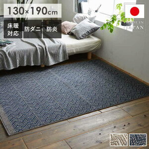 y撅10%OFFN[|zzz O O}bg E[ k  130×190cm 1.5 ` h h_j g[Ή ~ߕt E[100 _炩 炳 Yi _ i S 