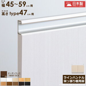 y11/1̓|Cg10{z I[_[bN ˂Ip Cnh^Cvy˂I 45`59cm/type47pz {   ؔ t ؐ  IvV G[X