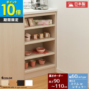 y撅10%OFFN[|z[P10{] { JE^[[ ^ I[_[ (60.4cm^90`110cm^sXorM[) I[_[Ch Y Lb`[ JE^[ bN I [ ؐ 