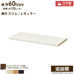 y撅10%OFFN[|zzz I[_[ JE^[[ ˃^Cv pǉIyW60^Cv/{̕120cmpz{  JE^[[ HI IvV I ǉI I[_[ 