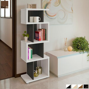 オープンラック 幅45 高さ120 奥行30 日本製 収納家具 リビング収納 フリーラック ジグザグラック 棚 本棚 シェルフ コミック dvd a4 雑誌 収納 木製 おしゃれ 北欧 モダン 白 大洋 リエール li-1245