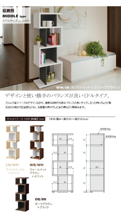 楽天市場】【先着10%OFFクーポン配布中☆】 オープンラック 幅45 高さ 