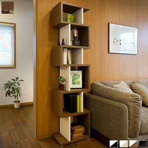 オープンラック おしゃれ 幅45 高さ180 奥行30 収納家具 日本製 リビング収納 フリーラック ジグザグラック 在宅 棚 本棚 ラック シェルフ コミック dvd a4 雑誌 収納 木製 北欧 白 大洋 リエール