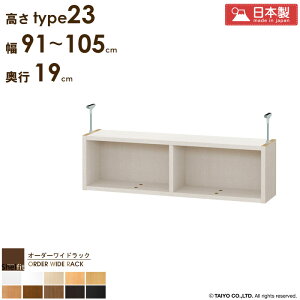 I[_[ChbNp ˂I y91`105cm/s19cm/type23z {   I[_[ ς I bN {I I V ˂ ϐk Ԏ[ ܎[ ^ s