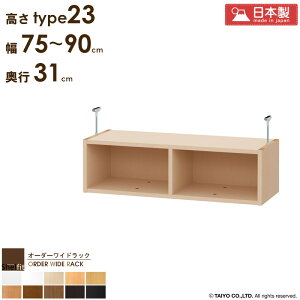 I[_[ChbNp ˂I y75`90cm/s31cm/type23z{   I[_[ ς I bN {I I V ˂ ϐk Ԏ[ ܎[ ^ s 