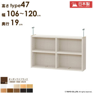 I[_[ChbNp ˂I y106`120cm/s19cm/type47z{   I[_[ ς I bN {I I V ˂ ϐk Ԏ[ ܎[ ^ s