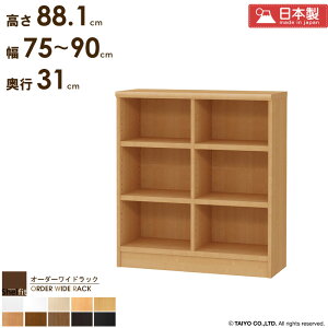 y|Cg5{15܂Łz {I e X s30 G{I ^ { TCYI[_[ y75`90cm/s31cm/88.1cmz I[_[Ch I X Ⴂ I  { [ 