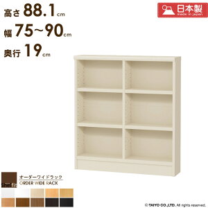 y|Cg5{15܂Łz {I R~bN e s20 [I ^ TCYI[_[ y75`90cm/s19cm/88.1cmz I[_[Ch I X Ⴂ {  { [  I