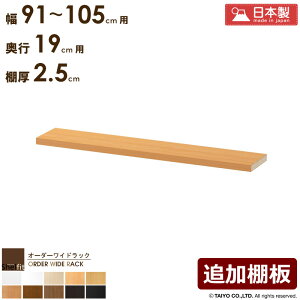 y撅10%OFFN[|zzz I[_[ChbNp ǉI y91`105cm/s19cm/2.5cmz {   I[_[ IvV I I ړI ǉ bN {I I ^