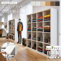 楽天市場】見せる収納 棚（テイスト（インテリア）モダン）（本棚 