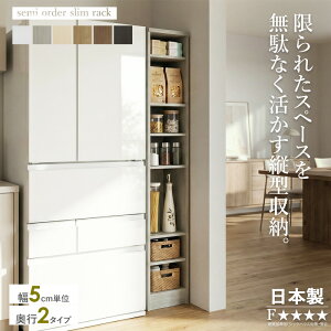冷蔵庫 木目 スリム」の人気商品一覧・価格比較 - 価格.com