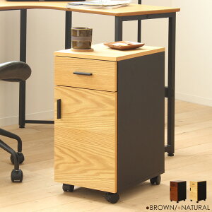 ラック スリム オフィス サイドワゴンの人気商品 通販 価格比較 価格 Com