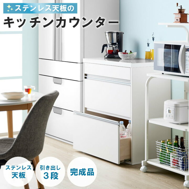 ▽値下げしました。 配達可【カウンターキッチン】【キッチンボード 