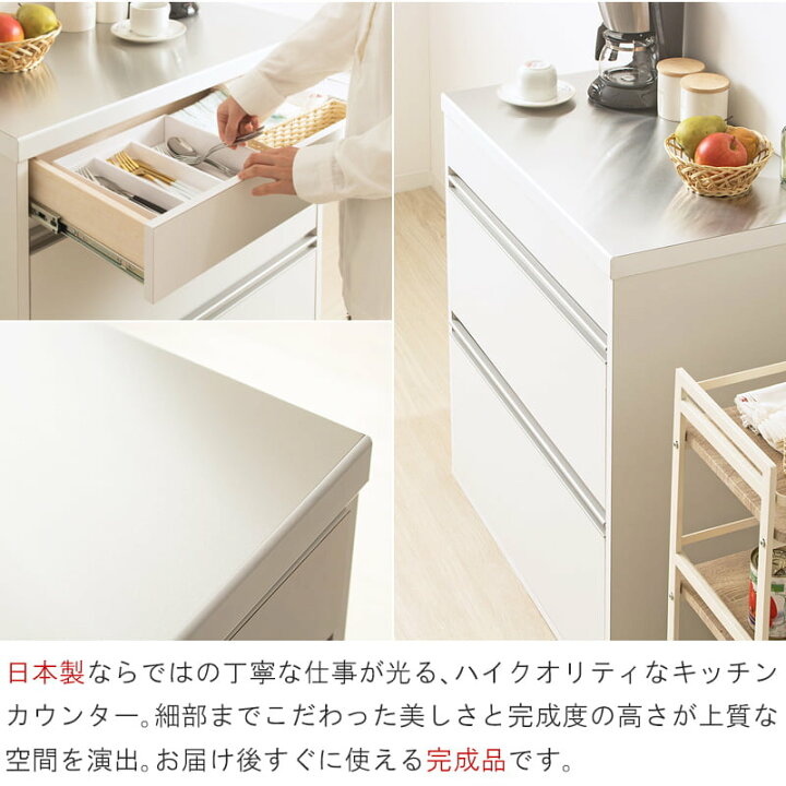 楽天市場】【先着10%OFFクーポン配布中☆】 食器棚 完成品 ロータイプ 