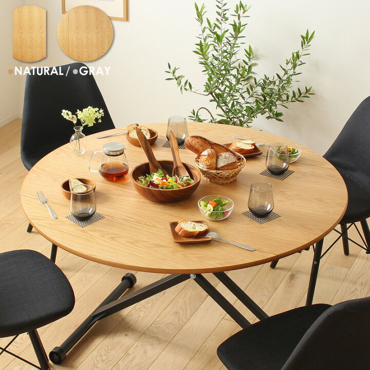 楽天市場】＼限定価格／ 昇降テーブル 丸 キャスター付き ダイニング  