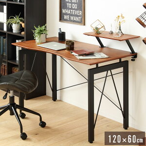パソコンデスク 120cm幅 奥行60cm レガリー レガート ウォールナット 棚付き デスク pcデスク ワークデスク 学習机 在宅 おしゃれ 北欧 シンプル 棚 ラック付き オフィス 勉強机 平机 高級 ブラ