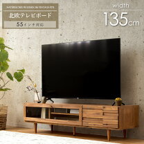 楽天市場】アカシア（テレビ台・ローボード｜収納家具）：インテリア 