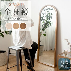 p   IV  A[` ^  Sg ~[ 傫TCY 傫 ؍ 킢 ؘg Ċ| ؖ X^h~[ A[`~[ Uh~ A[`^ 傫 60cm 160cm V