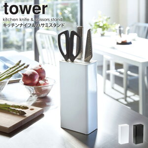 包丁 立て おしゃれの人気商品 通販 価格比較 価格 Com