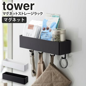 楽天市場 マグネット 収納 デスクの通販