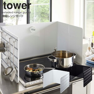 レンジガード おしゃれの人気商品 通販 価格比較 価格 Com