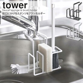 楽天市場 シンク ブラシ 収納の通販