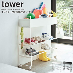 yTz LX^[t ֎[bN ^[ tower V[YbN X [ bN ʔ   ֎[ Vv k ȃXy[X C {[ LbY  [ I v