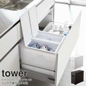 楽天市場 システムキッチン ゴミ箱 インテリア 寝具 収納 の通販