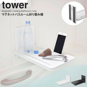 yTz }OlbgoX[܂ݒI tower ^[ }Olbg C e[u  bN I X}z ^ubg u ܂肽 [  oX^ug[ oX^u  