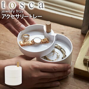 韓国 指輪 おしゃれ 小物入れの人気商品 通販 価格比較 価格 Com