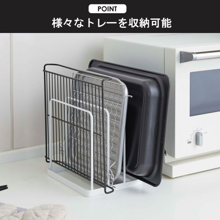 古典 キッチントレーホルダー タワー tower トレー お盆 天板 バット 収納 縦置き 縦 キッチン収納 隙間収納 オーブントレー 天麩羅バット トレーホルダー キッチントレー コンパクト スリム 省スペース ホワイト ブラック 山崎実業 yamazaki 5052 5053 casa dumaninho.com.br 古典 キッチントレーホルダー タワー tower トレー お盆 天板 バット 収納 縦置き 縦 キッチン収納 隙間収納 オーブントレー 天麩羅バット トレーホルダー キッチントレー コンパクト スリム 省スペース ホワイト ブラック 山崎実業 yamazaki 5052 5053 casa dumaninho.com.br