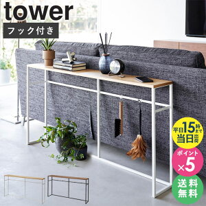 y2Tz [ \t@[ R\[e[u ^[ tower R ] R\[ e[u bN I [ ؐ ݂艺 tbN V X ȃXy[X VFt \t@[  L 