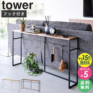 y2Tz [ \t@[ R\[e[u ^[ tower R ] R\[ e[u bN I [ ؐ ݂艺 tbN V X ȃXy[X VFt \t@[  L 