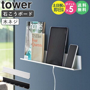 yyjz[ ΂{[hǑΉ^ubg&ubNI ^[ tower R ] EH[VFt [dXe[V Ǌ| I  ǕtI ^ubgX^h  Ǖt {I 