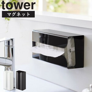 [ }Olbg|&Lb`y[p[z_[ ^[ tower R ] Lb`y[p[z_[ |܃z_[ }Olbg ① Lb` 䏊 [ |܎[ XgbJ[  u