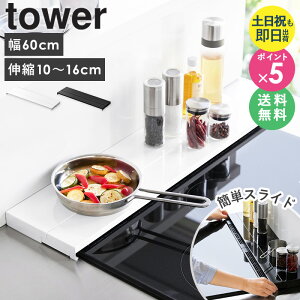 _Ă܂^[ sLkrCJo[ ^[ 60cmRp tower R ] rCJo[ Lk ^ IHΉ tbg rC K[h Jo[ u R ihNbLOq[^[ RJo